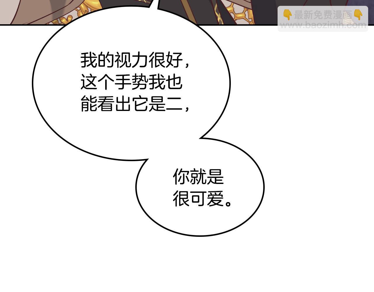 第180话 优雅女骑士134