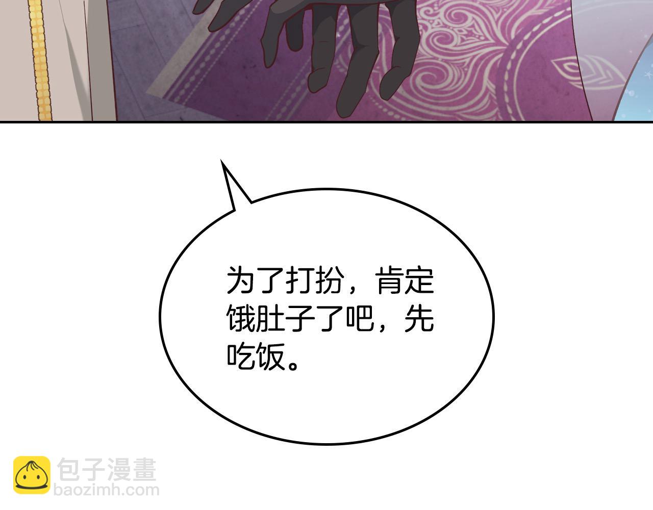 第180话 优雅女骑士136