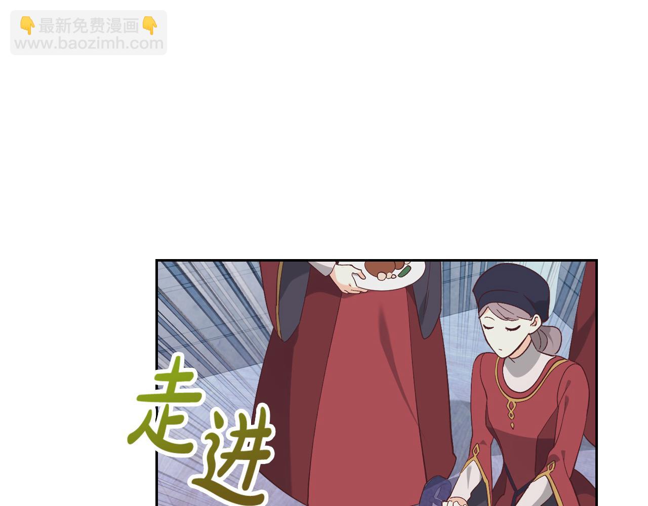 第180话 优雅女骑士137