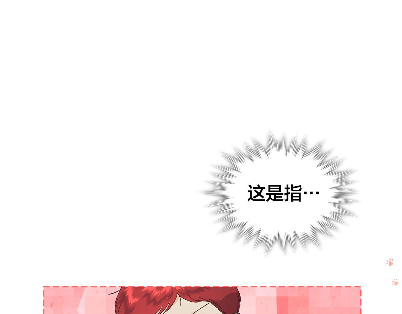 第180话 优雅女骑士147