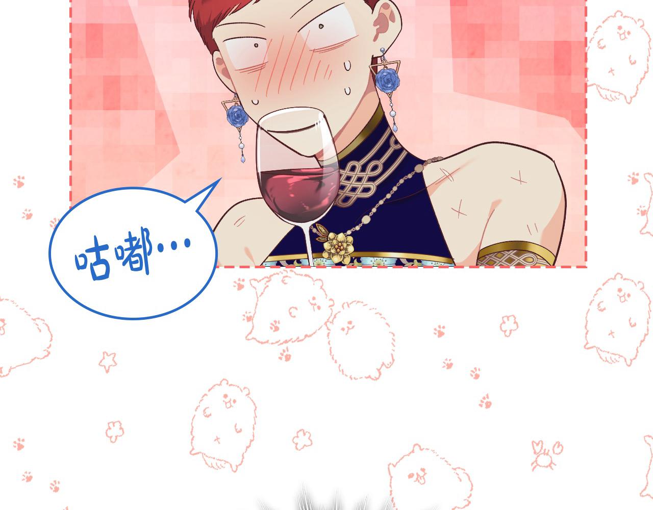 第180话 优雅女骑士148