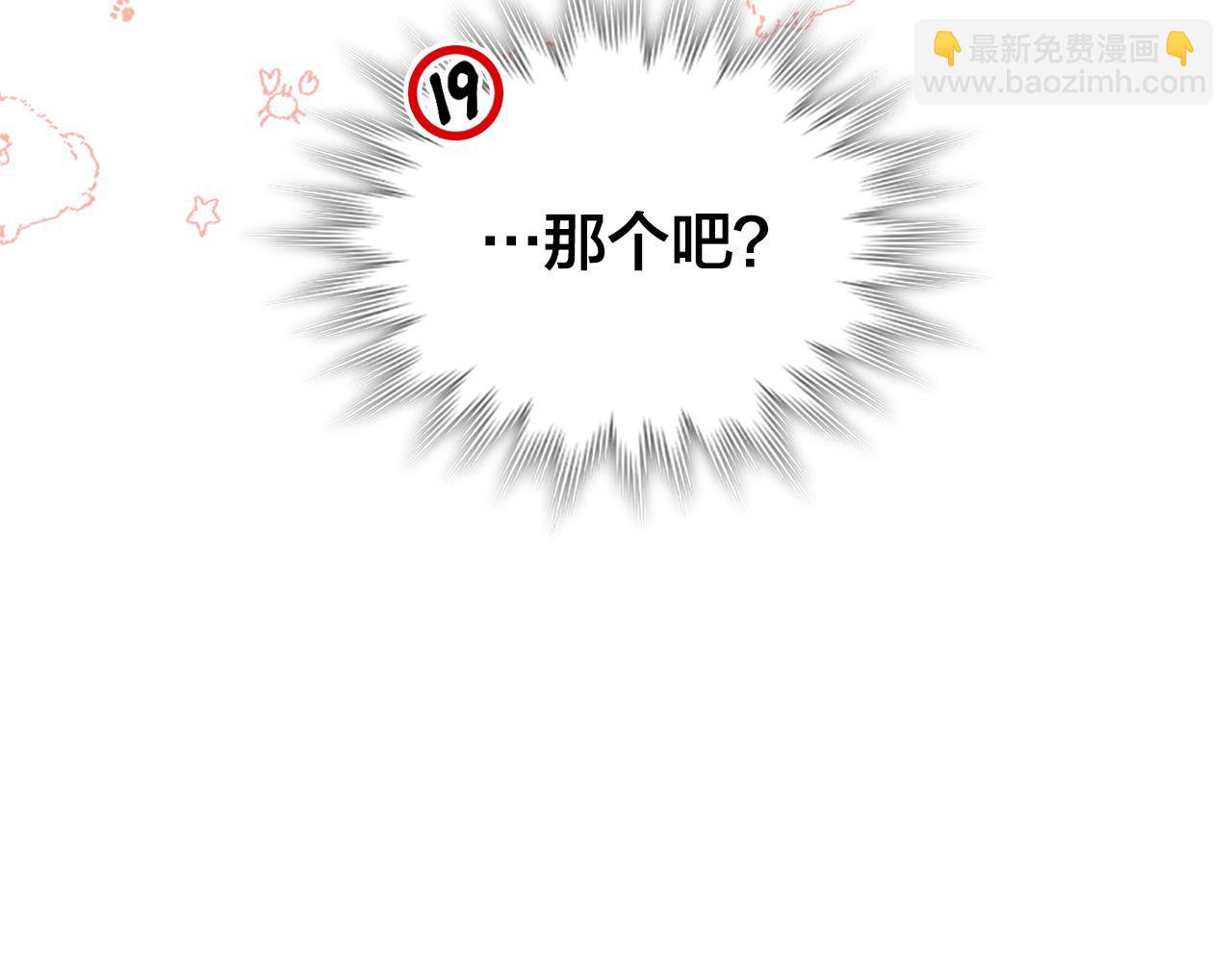 第180话 优雅女骑士149
