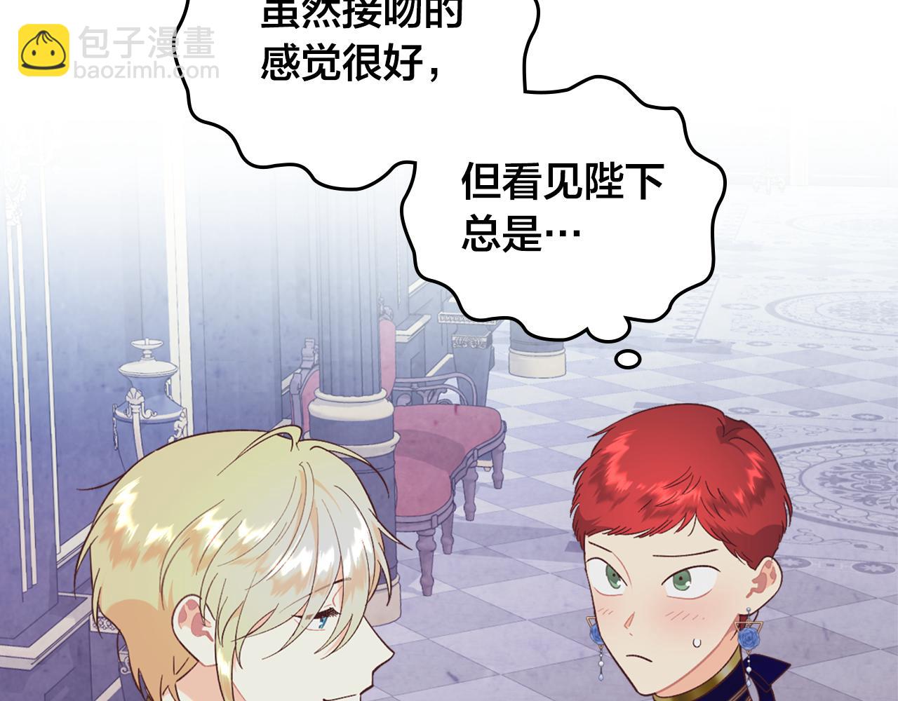 第180话 优雅女骑士153