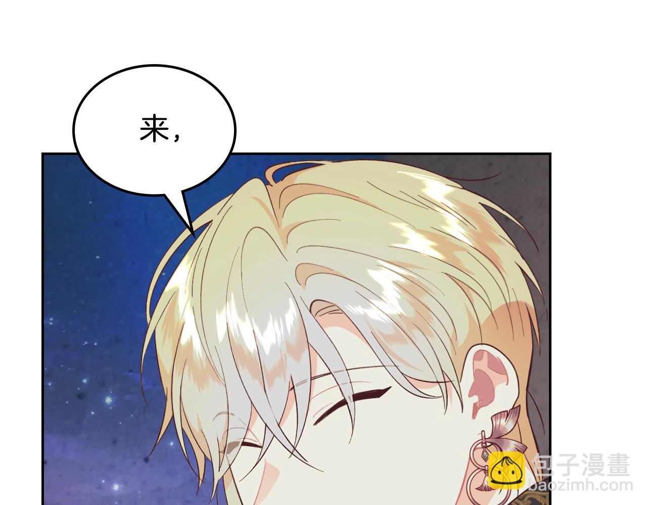 第180话 优雅女骑士155