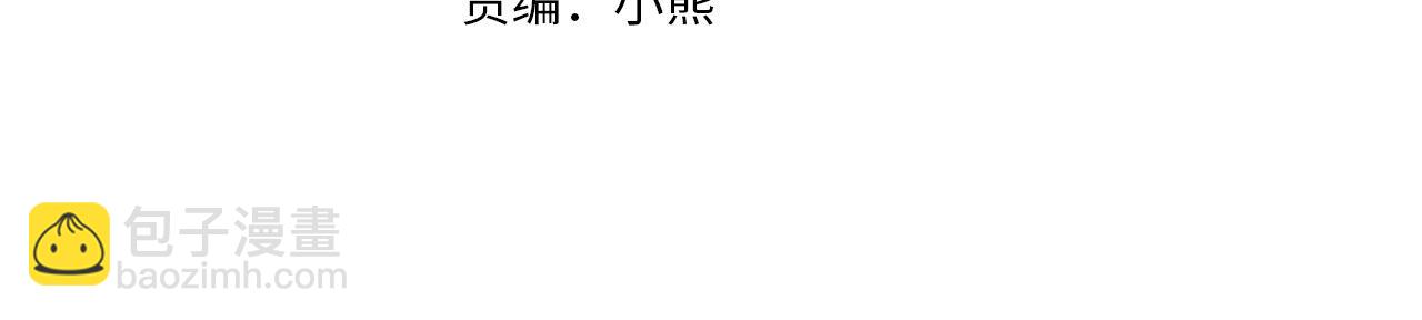 第180话 优雅女骑士16
