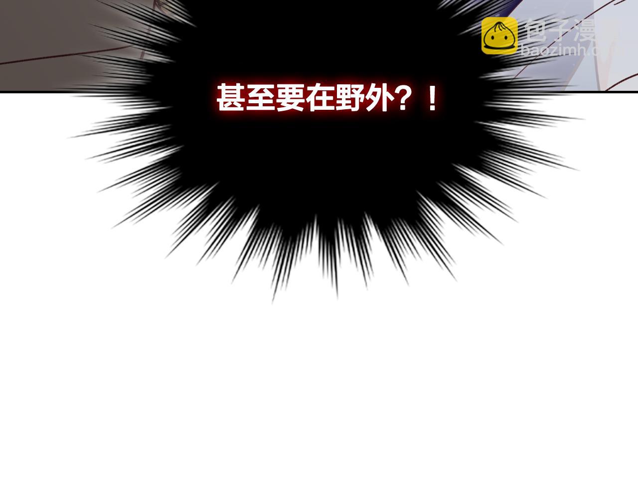 第180话 优雅女骑士164