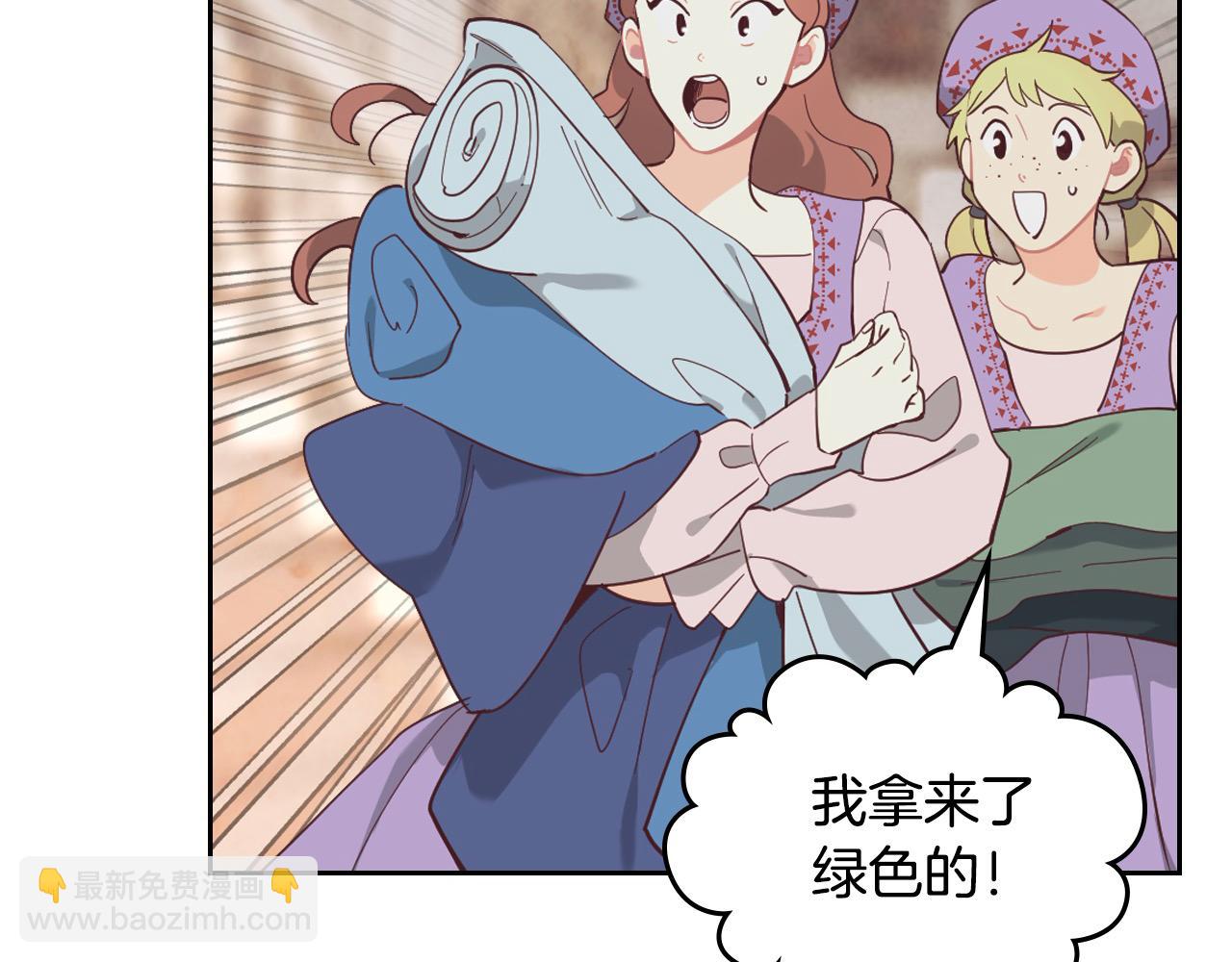 第180话 优雅女骑士3
