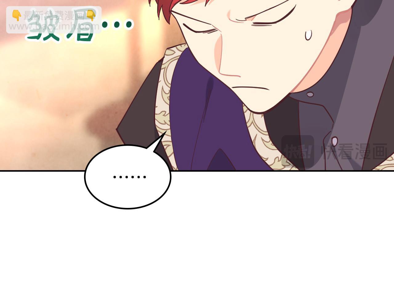 第180话 优雅女骑士31