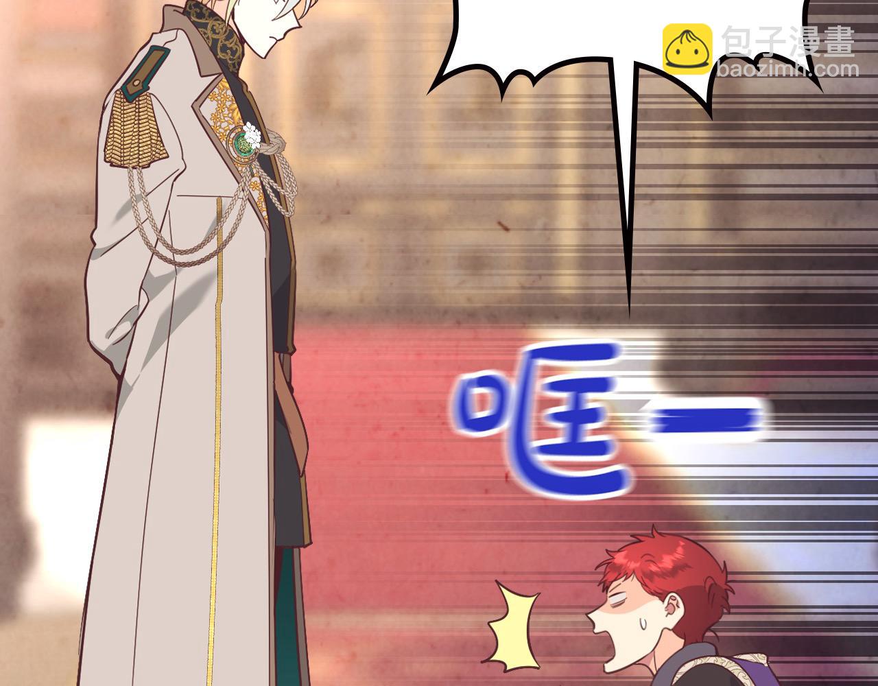 第180话 优雅女骑士33