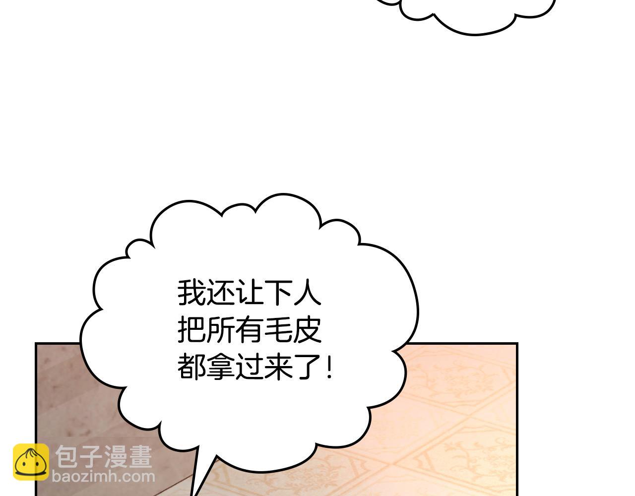 第180话 优雅女骑士4