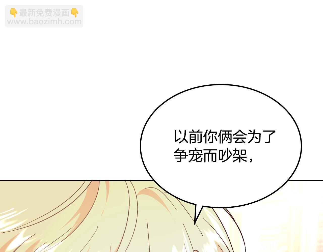 第180话 优雅女骑士42