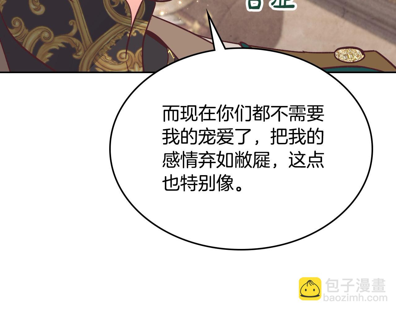 第180话 优雅女骑士44