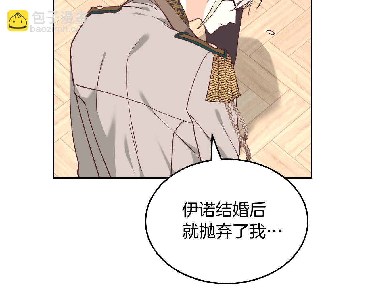 第180话 优雅女骑士52