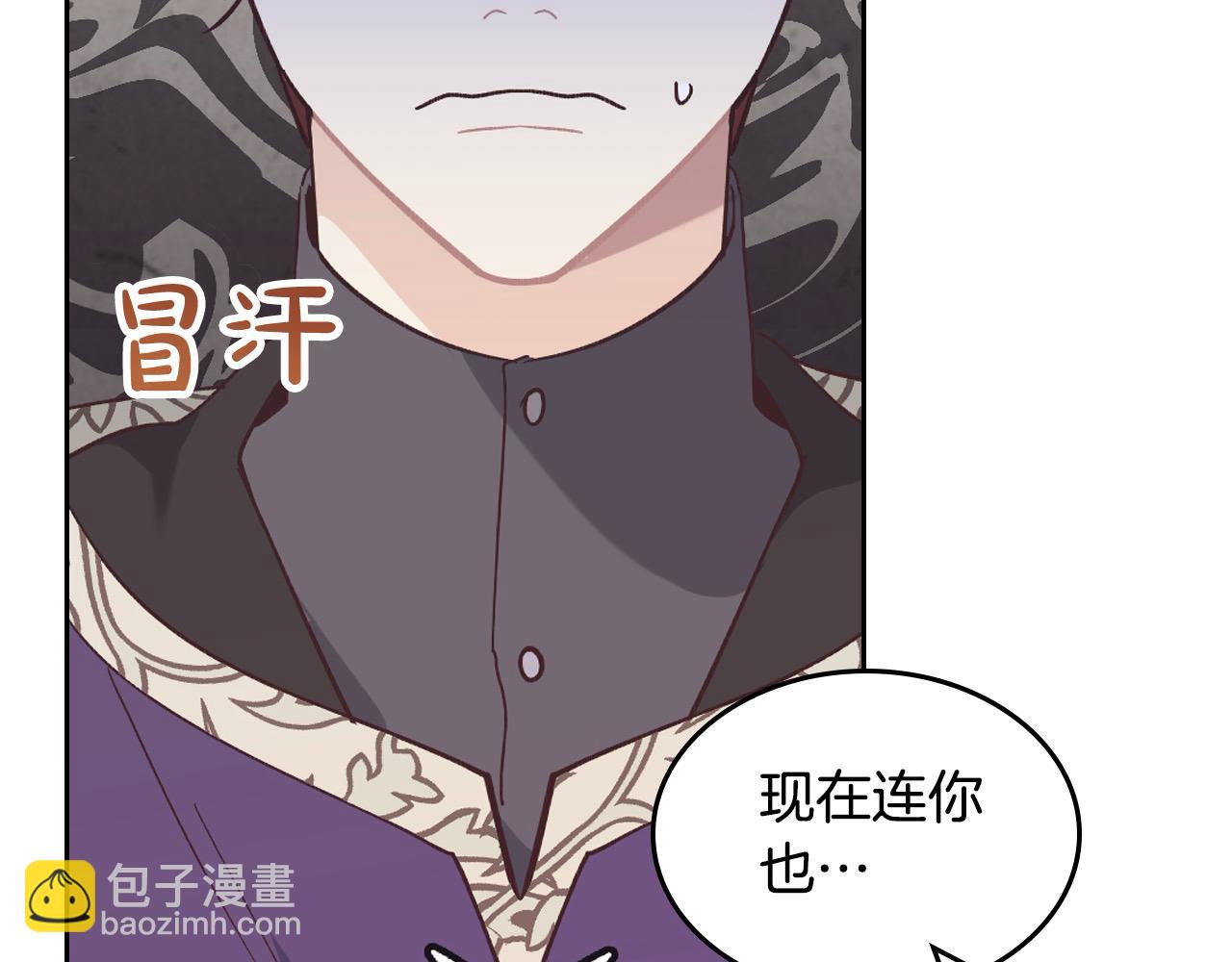 第180话 优雅女骑士54