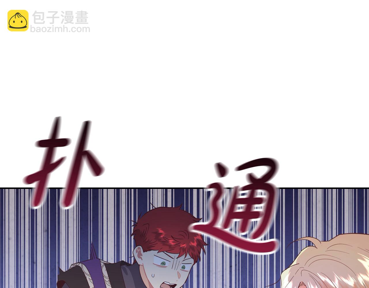 第180话 优雅女骑士58