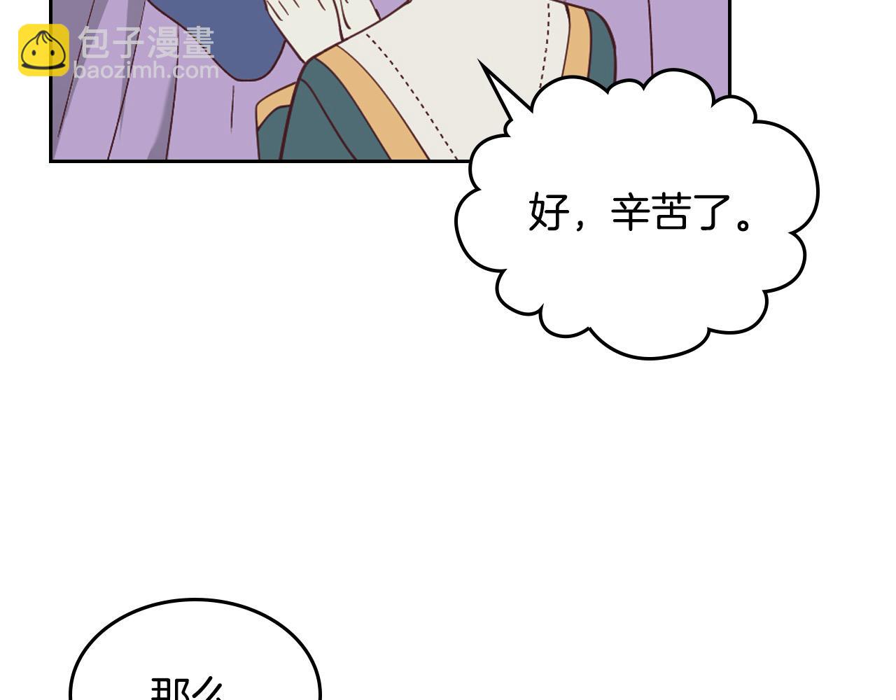 第180话 优雅女骑士6