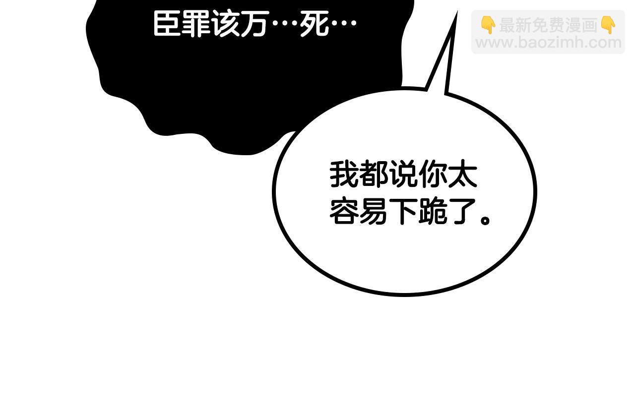 第180话 优雅女骑士60