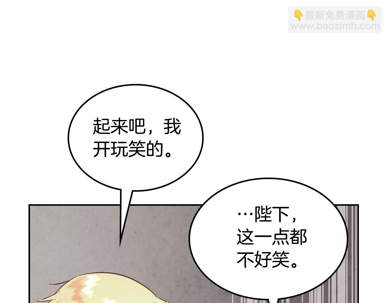第180话 优雅女骑士61