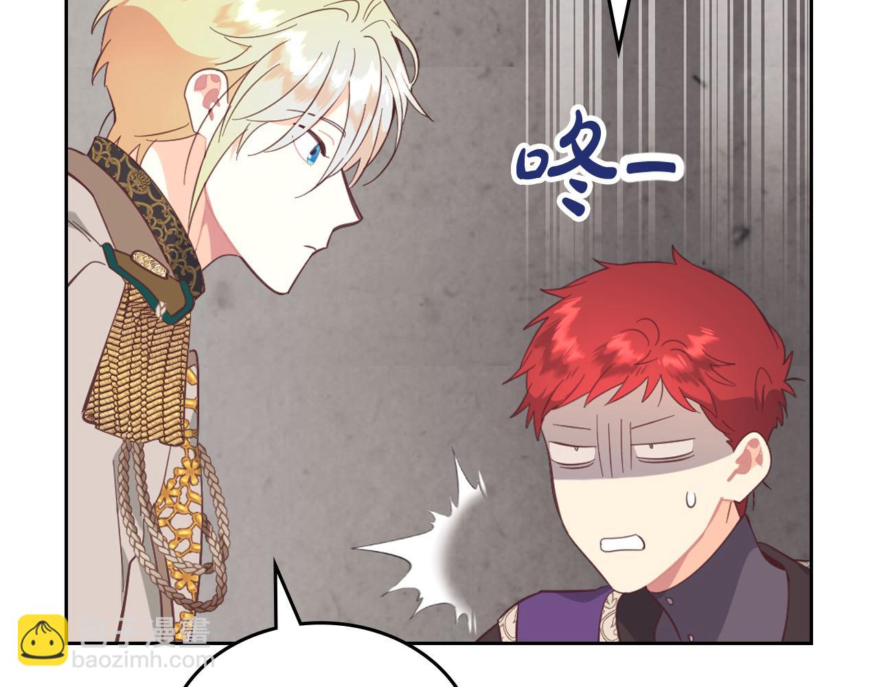 第180话 优雅女骑士62