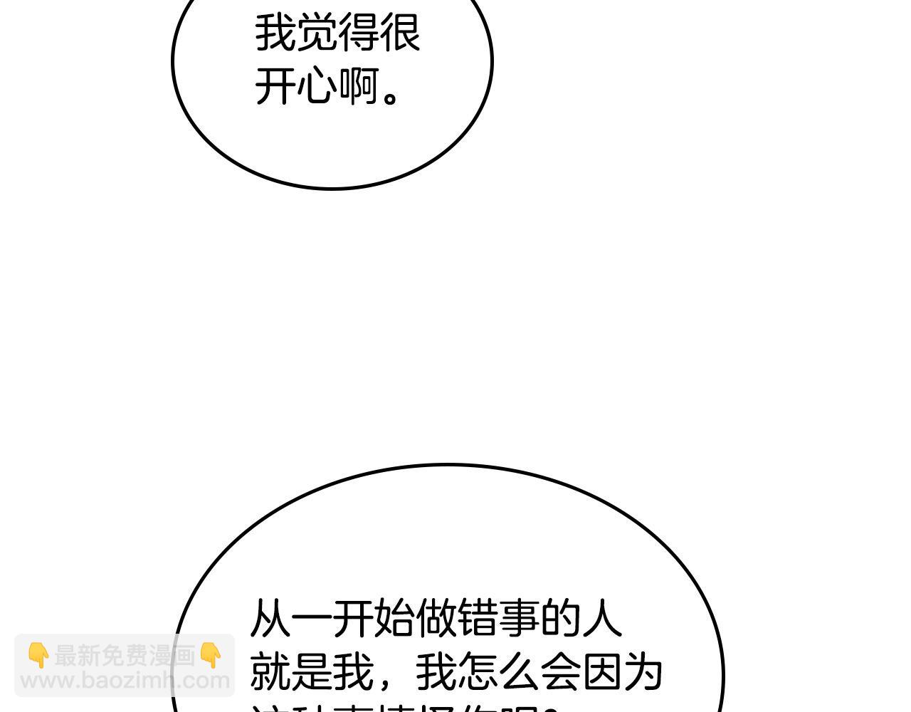 第180话 优雅女骑士63