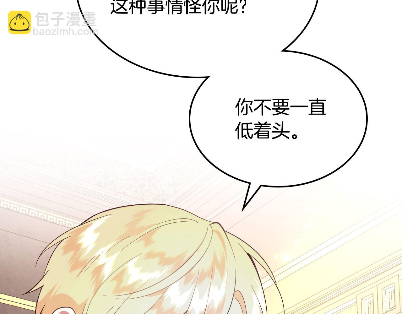 第180话 优雅女骑士64
