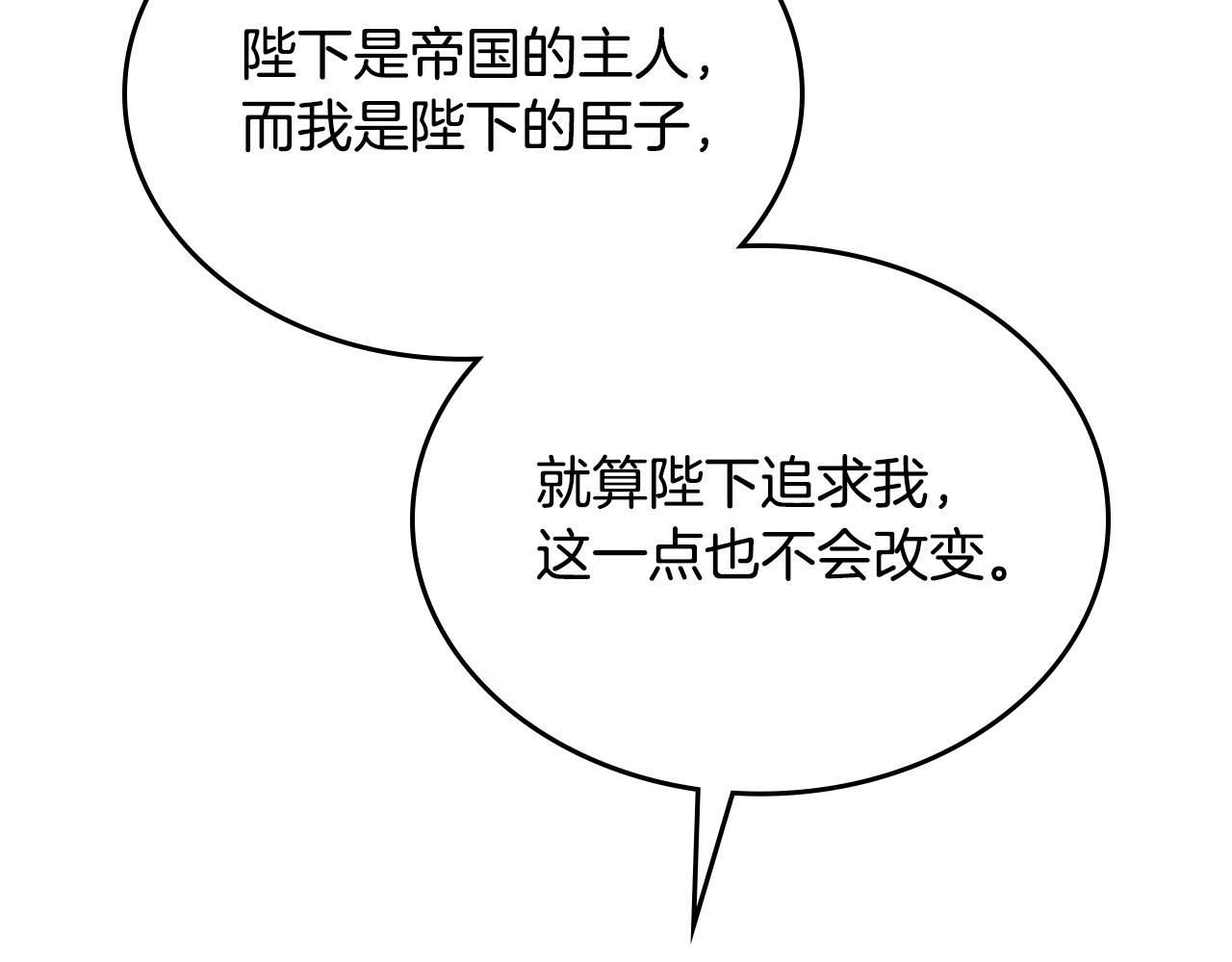 第180话 优雅女骑士67