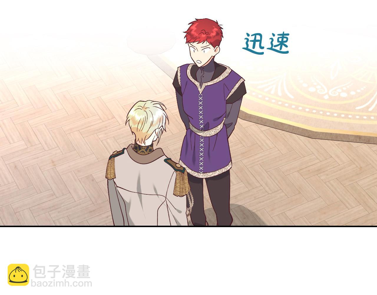 第180话 优雅女骑士68
