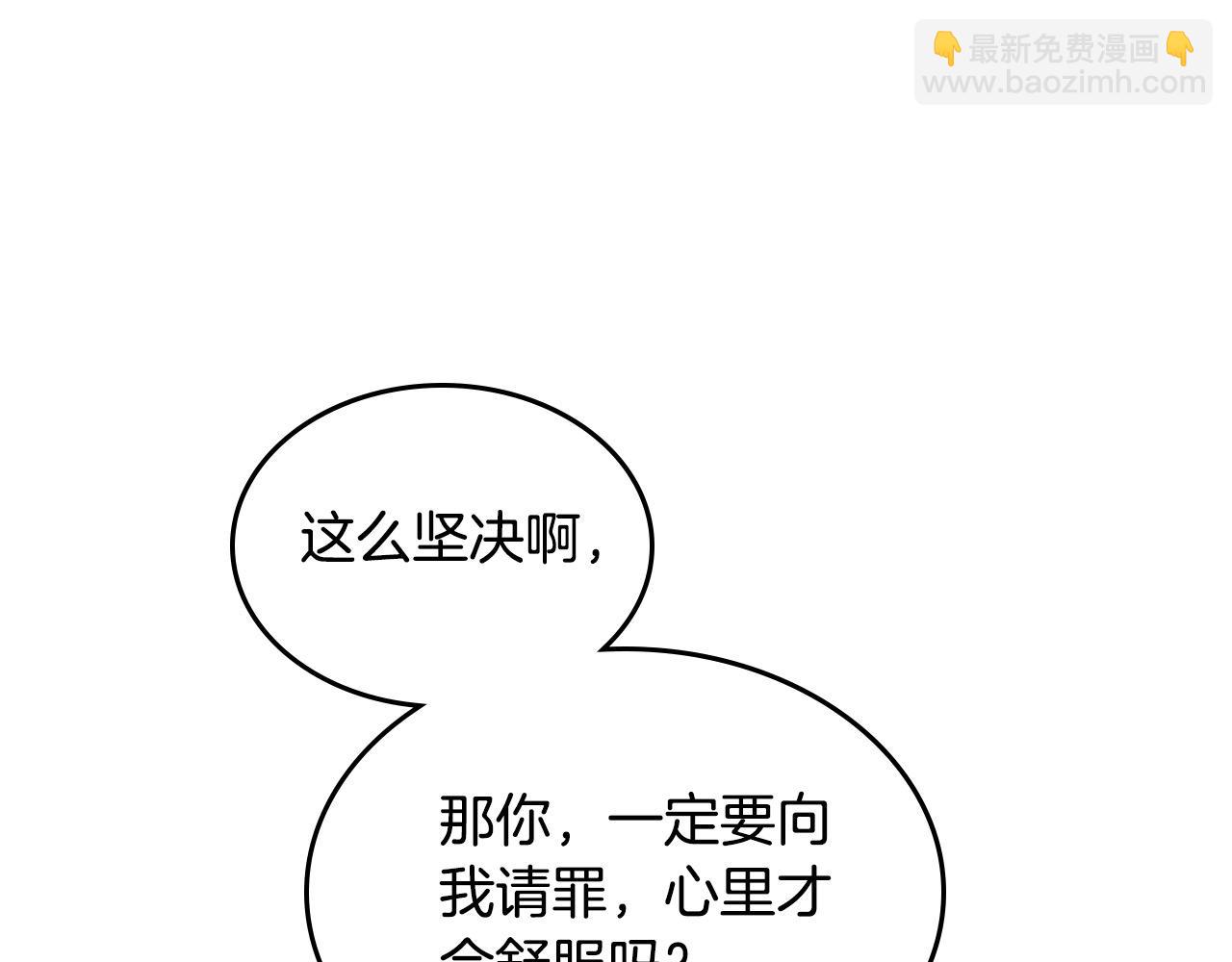 第180话 优雅女骑士69