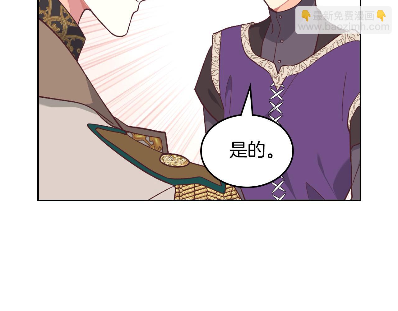 第180话 优雅女骑士71