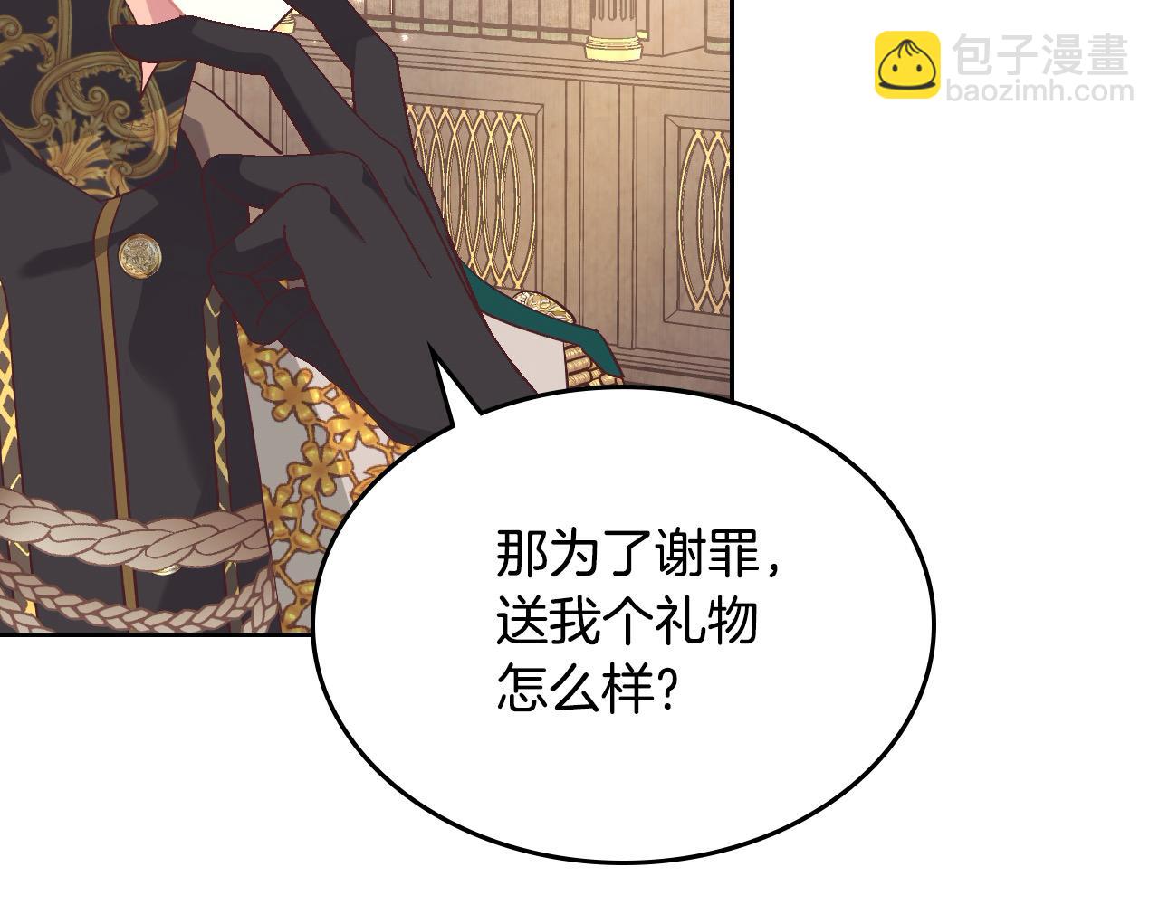 第180话 优雅女骑士73