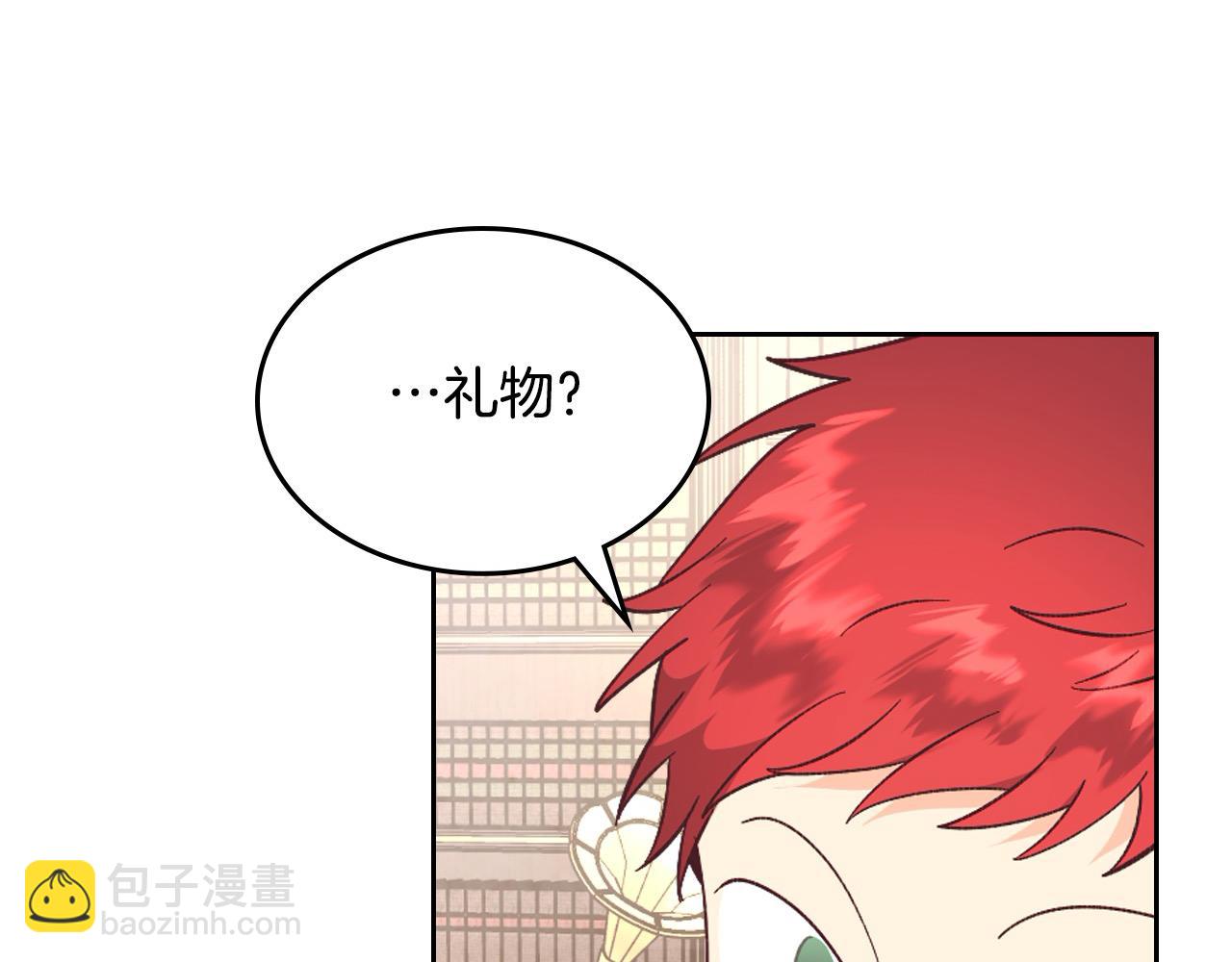 第180话 优雅女骑士74