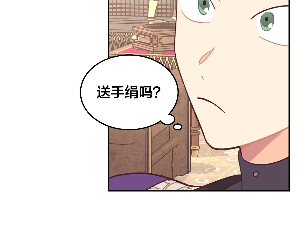 第180话 优雅女骑士75