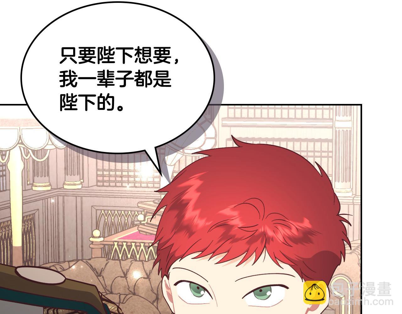 第180话 优雅女骑士79