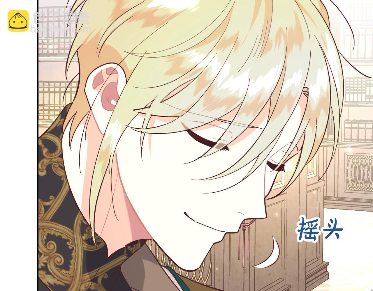 第180话 优雅女骑士81