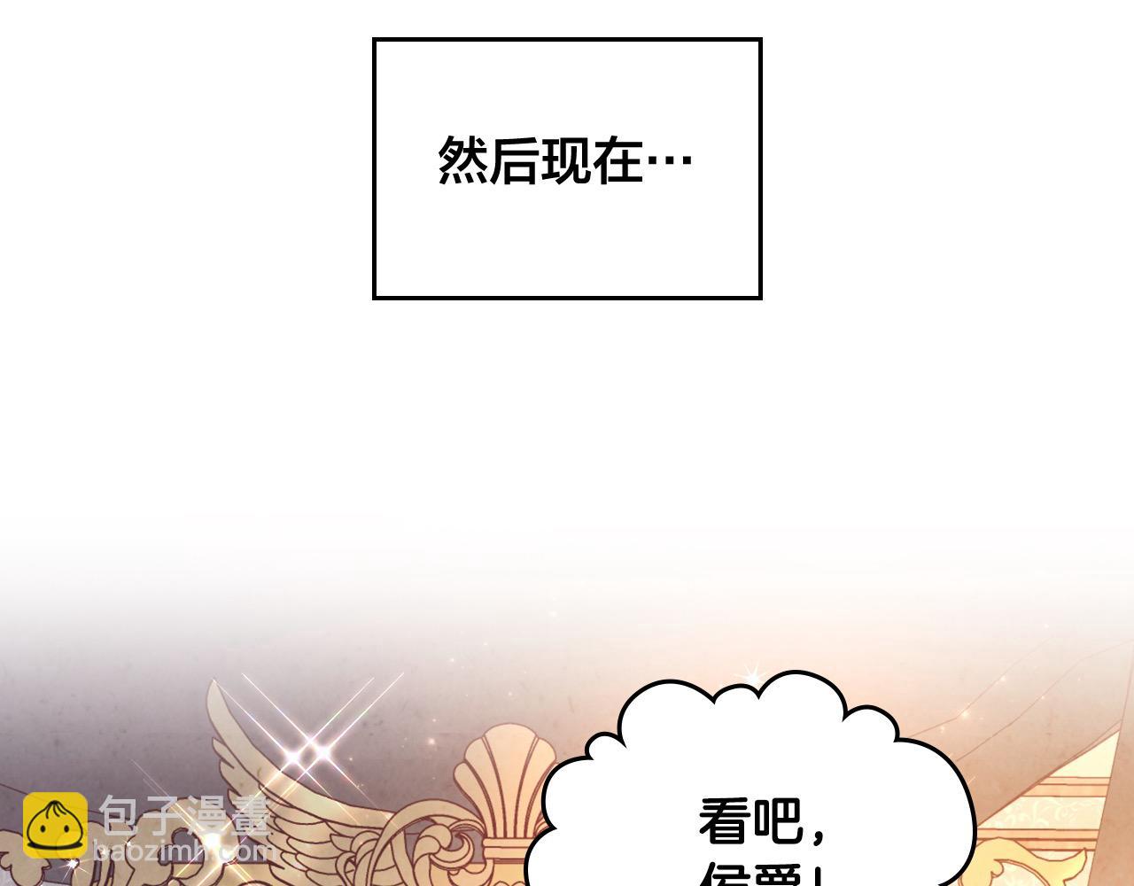 第180话 优雅女骑士89