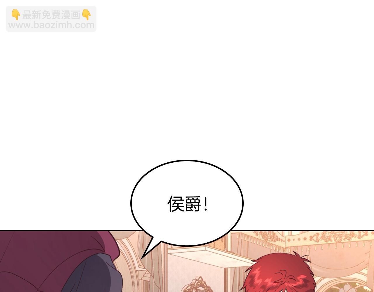 第180话 优雅女骑士9