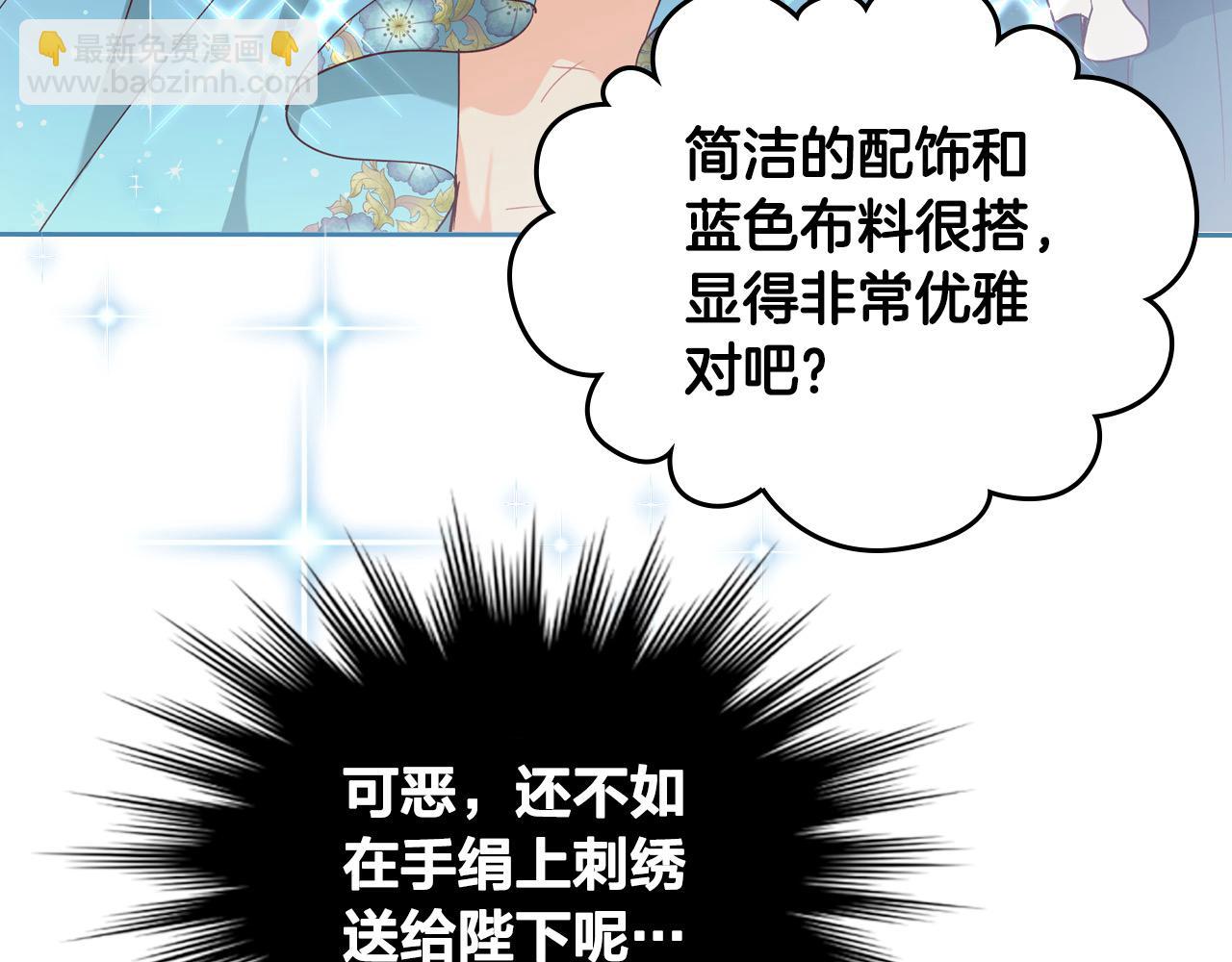 第180话 优雅女骑士92