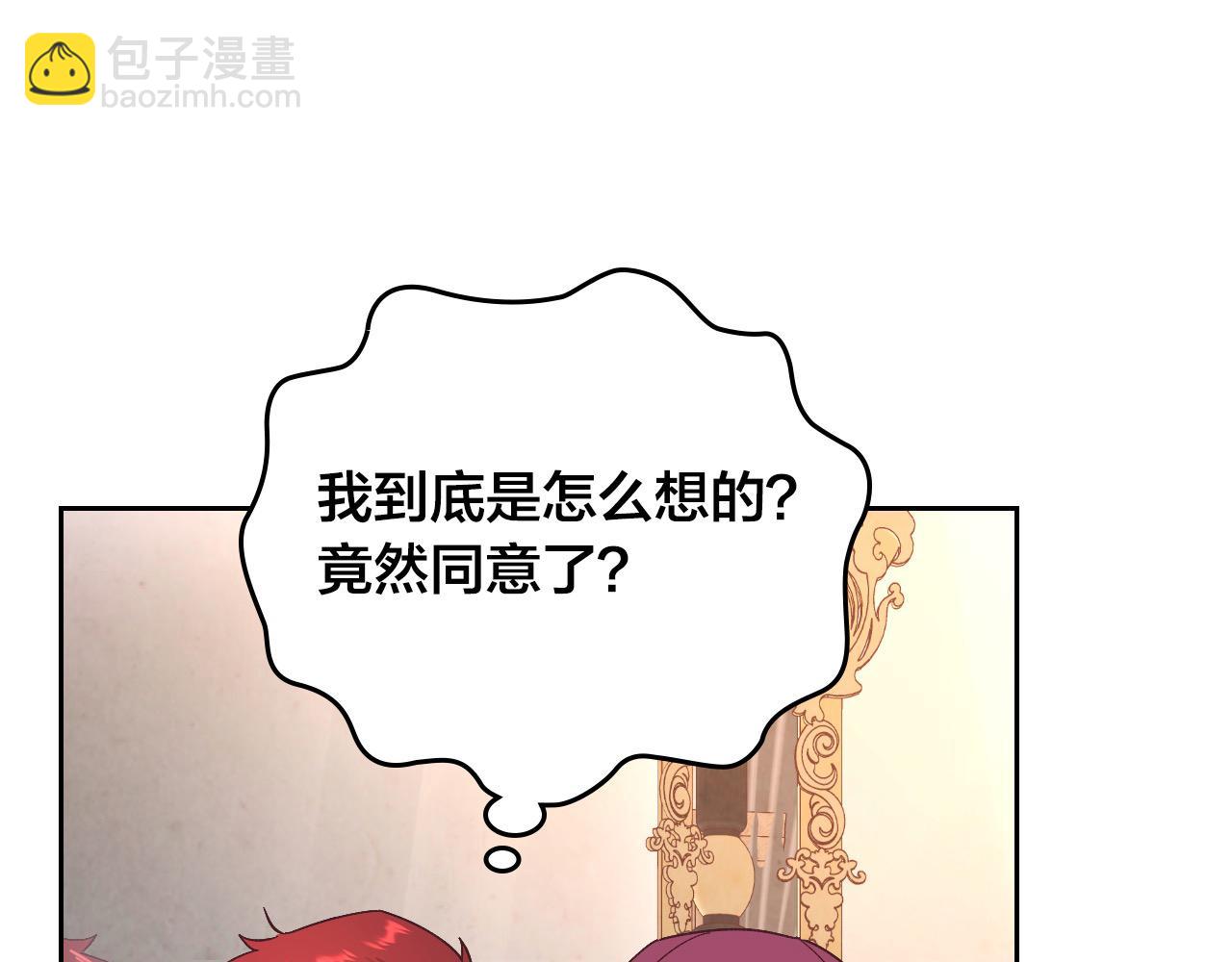 第180话 优雅女骑士94