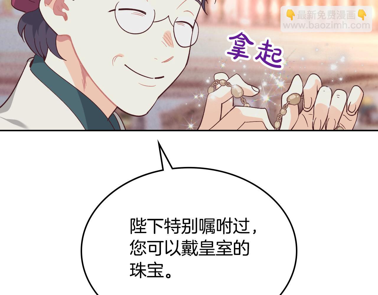 第180话 优雅女骑士97