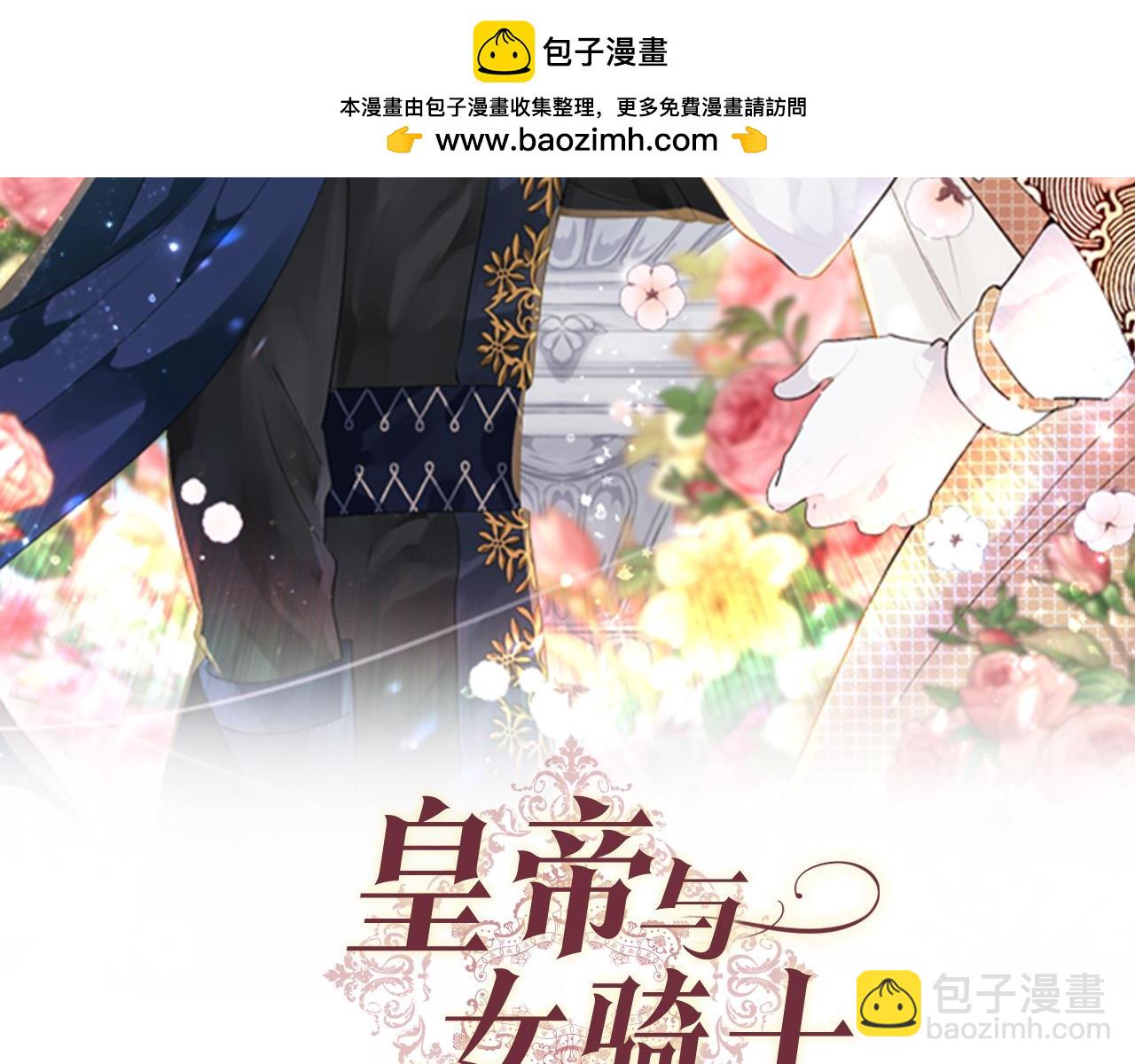 第181话 甜蜜共舞1