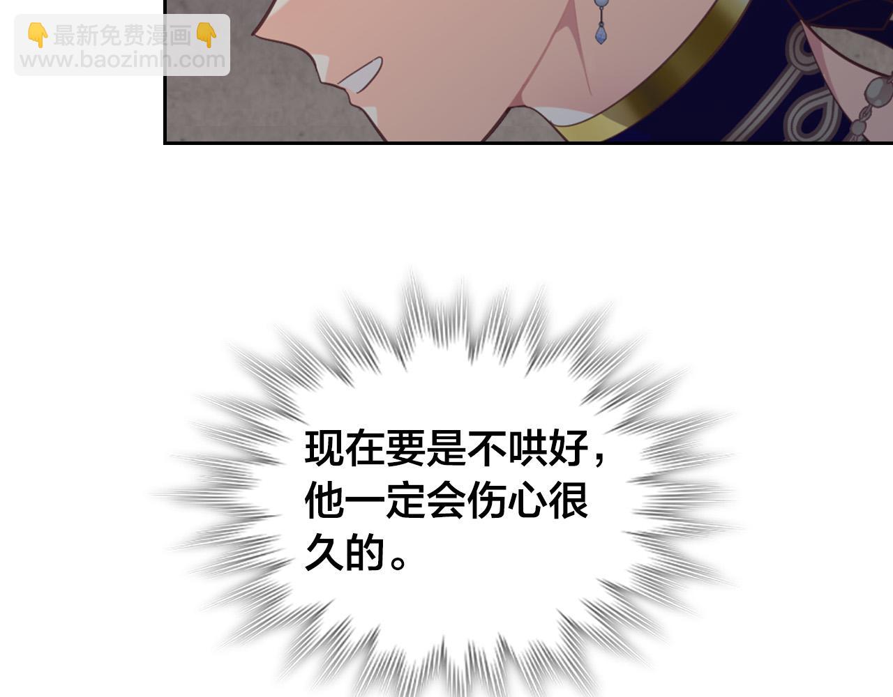 第181话 甜蜜共舞101