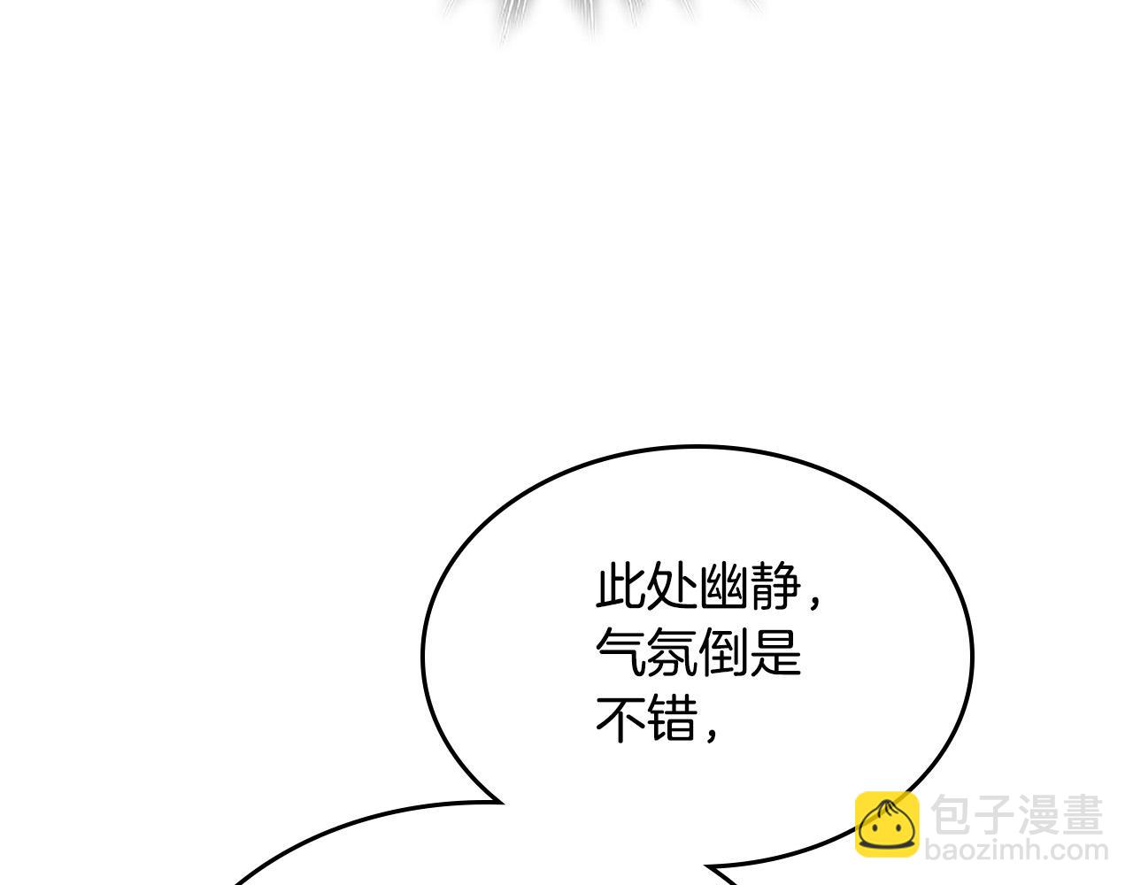 第181话 甜蜜共舞102