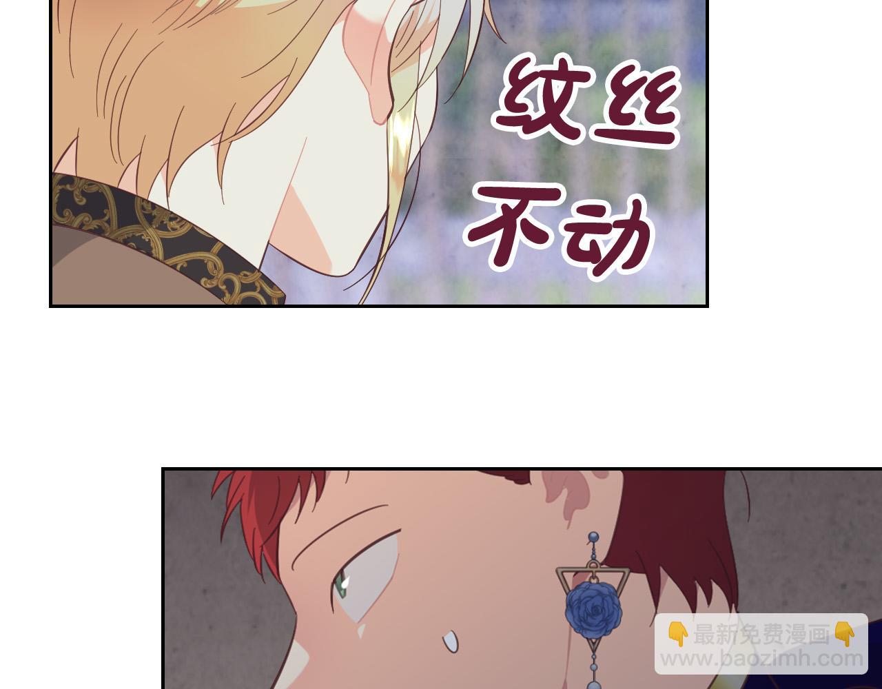 第181话 甜蜜共舞104