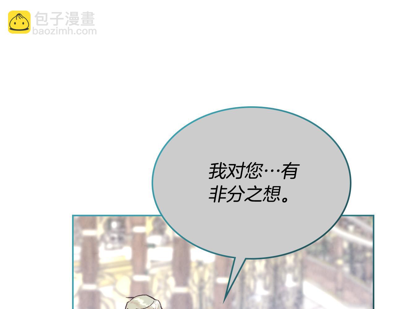 第181话 甜蜜共舞11