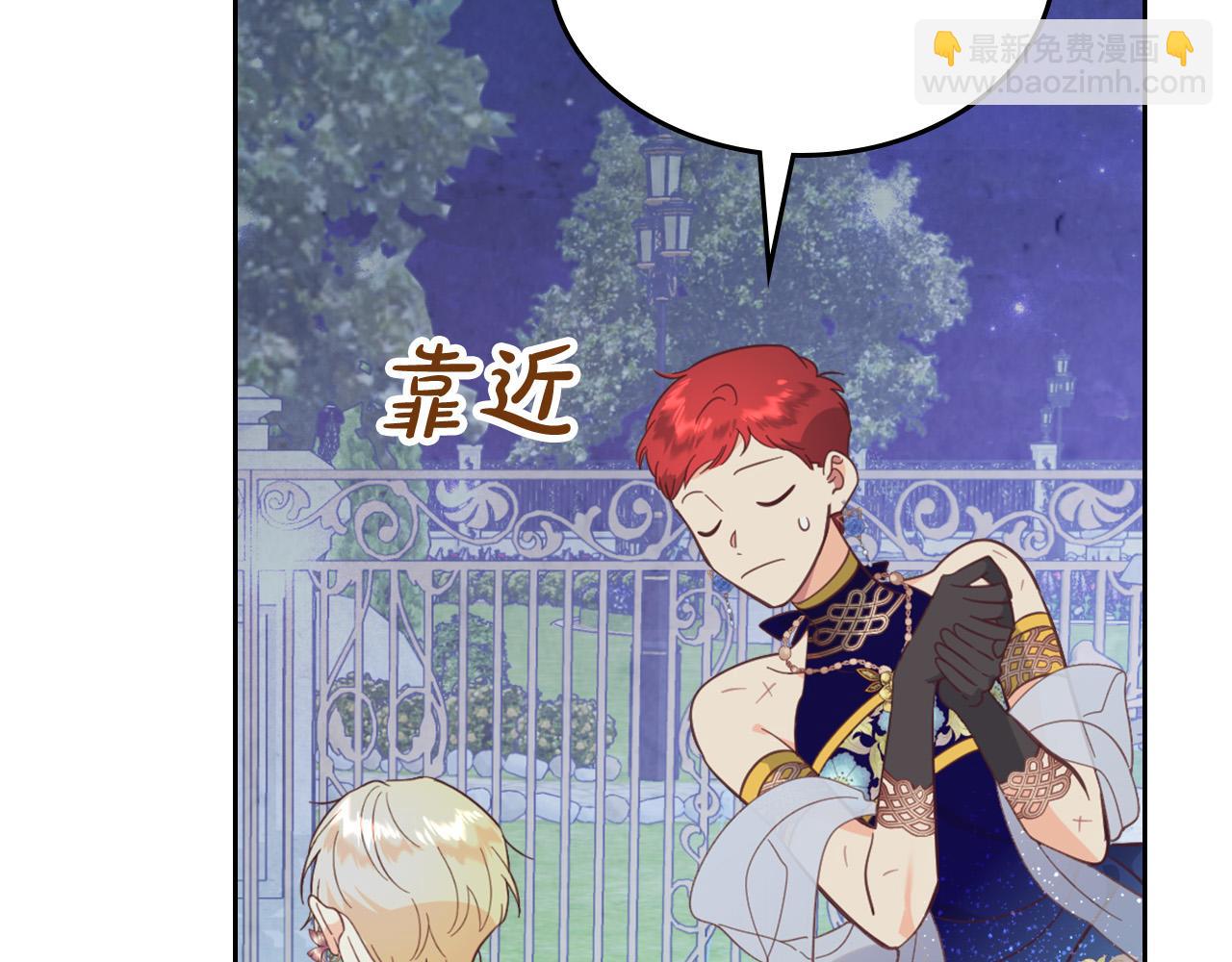 第181话 甜蜜共舞110