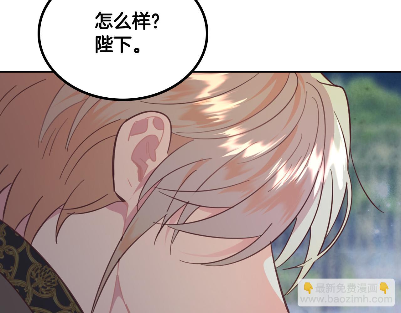 第181话 甜蜜共舞112