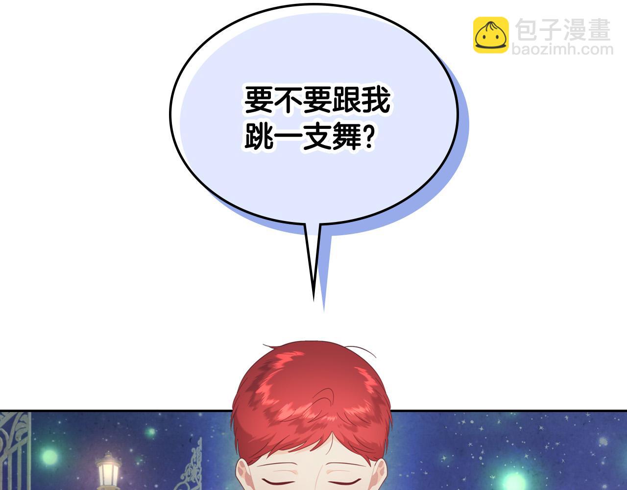 第181话 甜蜜共舞114