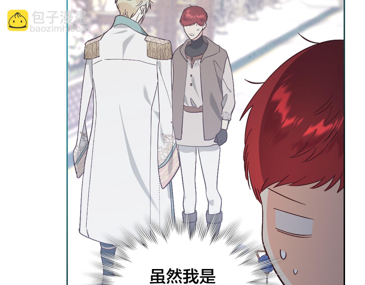 第181话 甜蜜共舞12