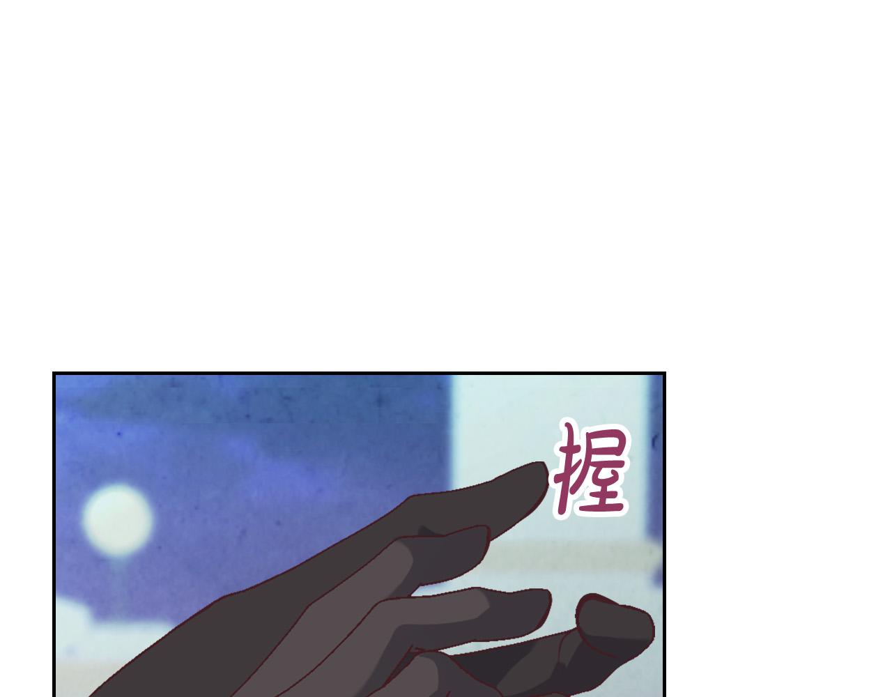 第181话 甜蜜共舞129