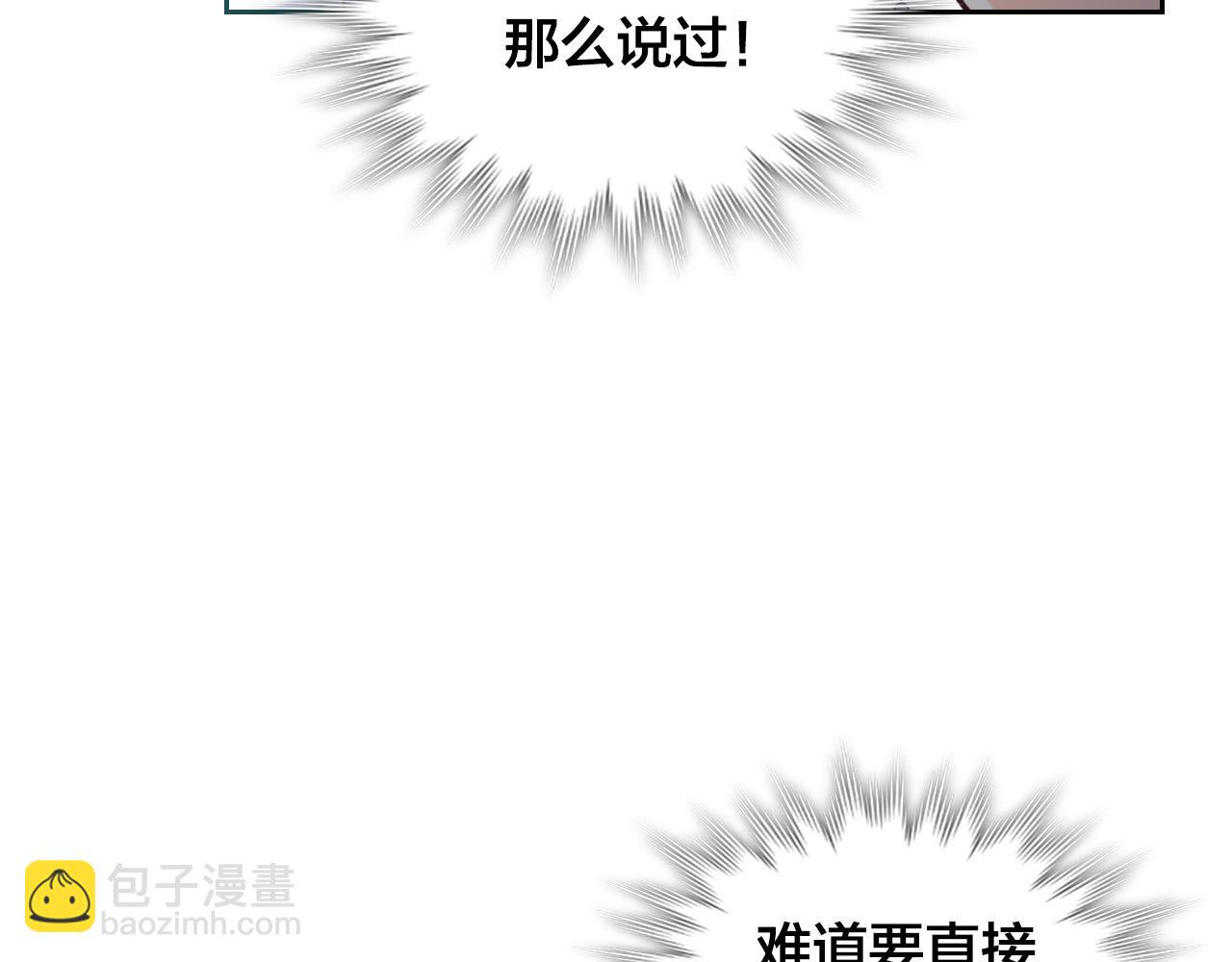 第181话 甜蜜共舞13
